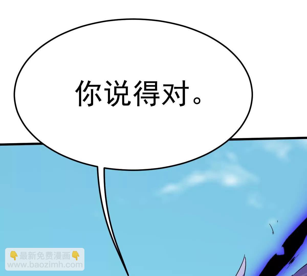 86话 在小白肚子里(1/3)-第86话