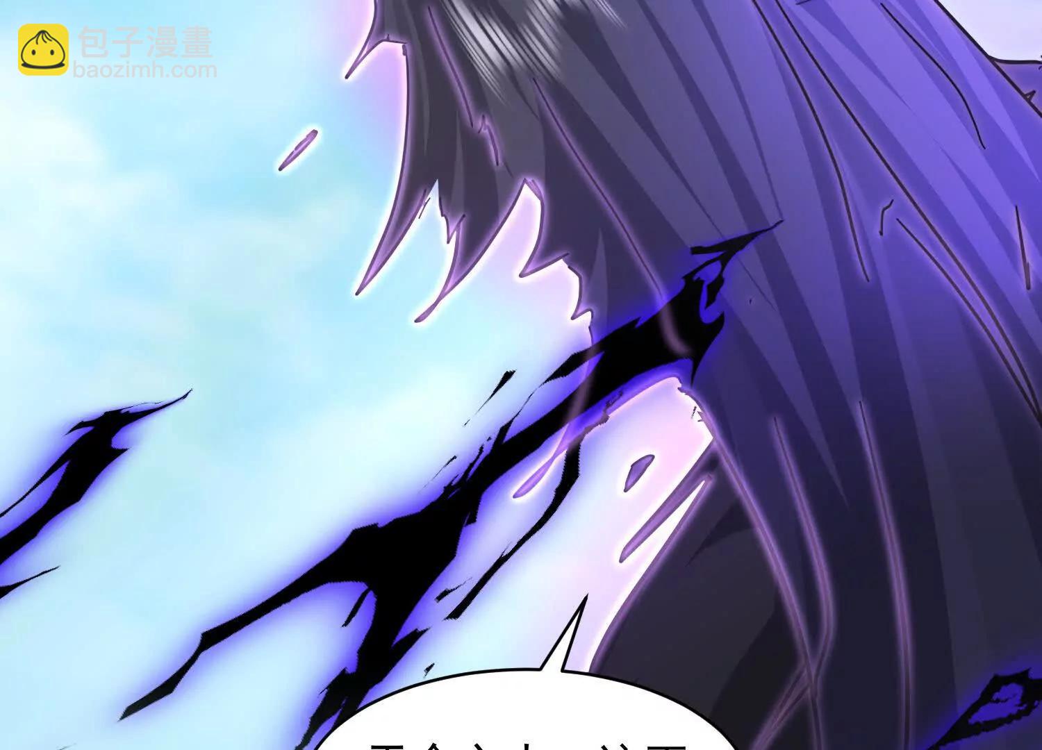 88话 新一轮天罚(1/2)-第88话