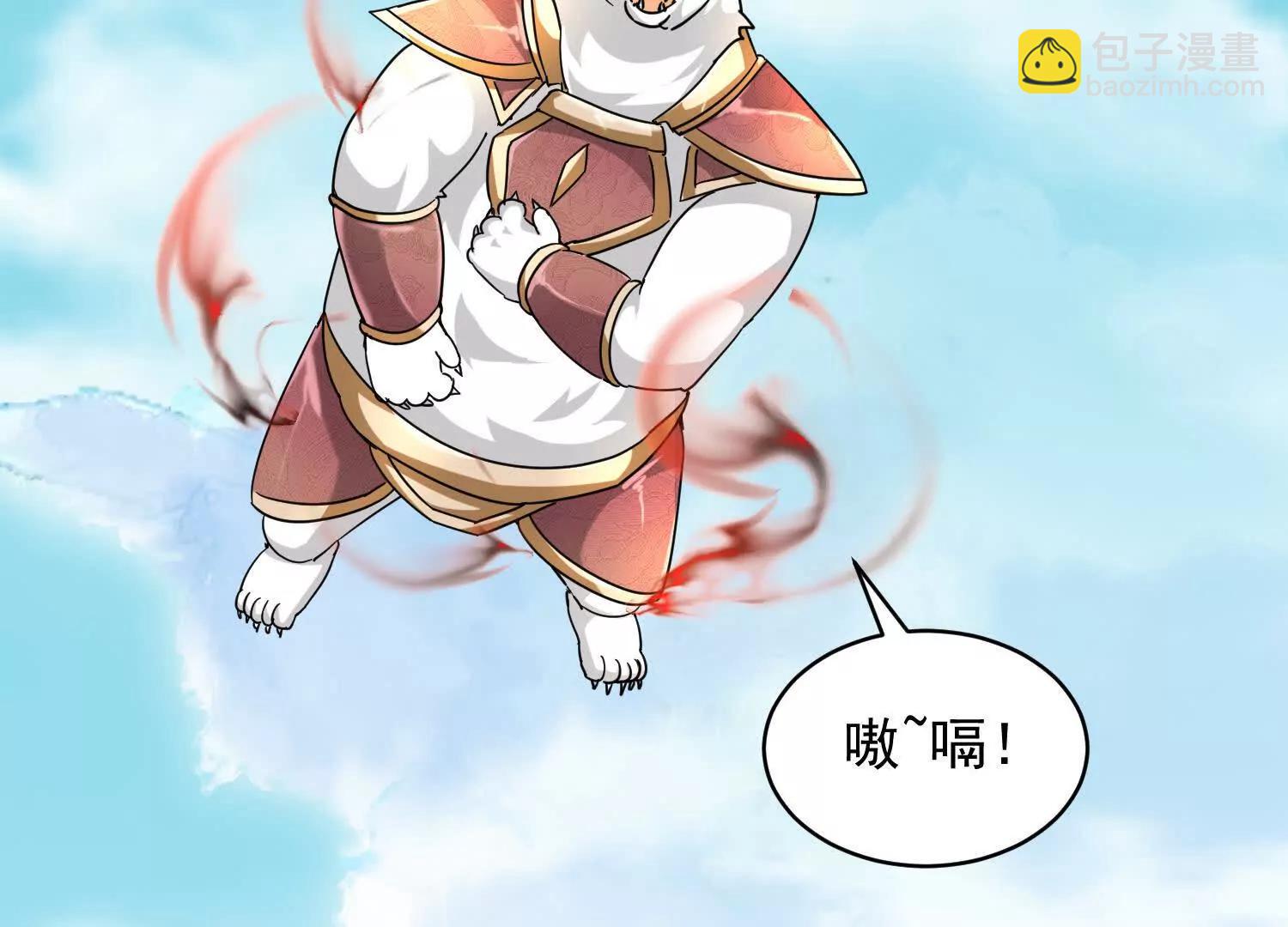 88话 新一轮天罚(1/2)-第88话