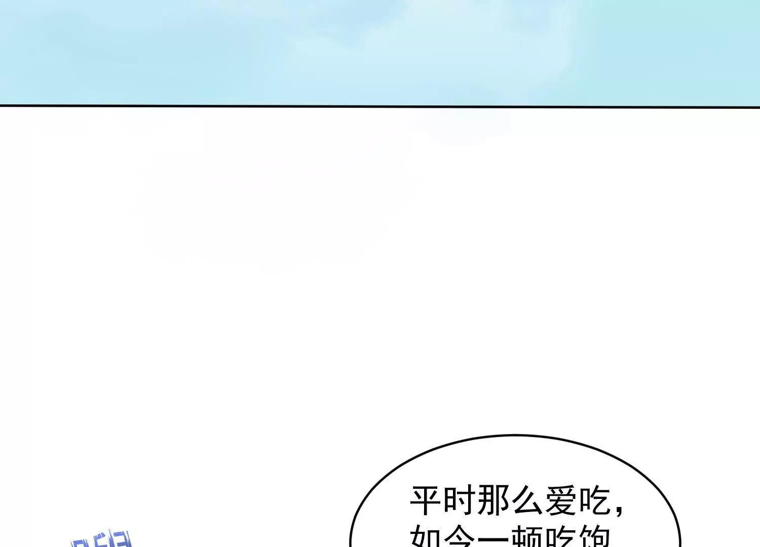 88话 新一轮天罚(1/2)-第88话