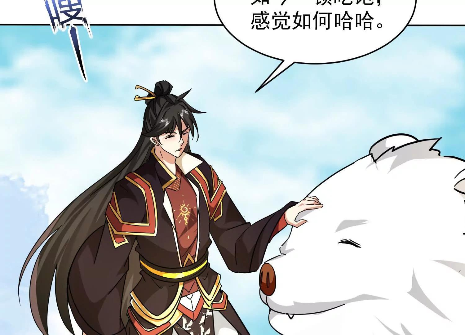 88话 新一轮天罚(1/2)-第88话