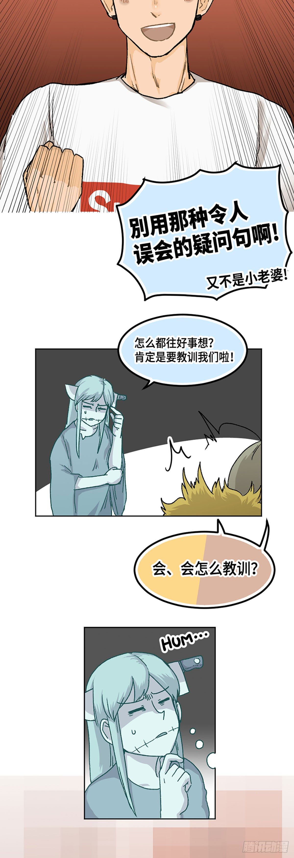 身體出租 - 014 - 1