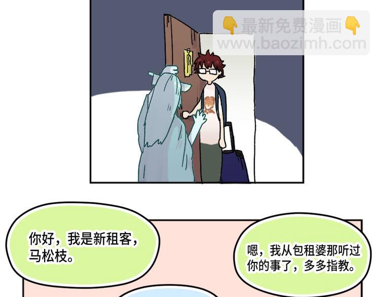 第1话(1/2)-第2话