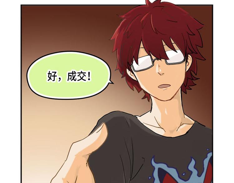 第1话(1/2)-第2话