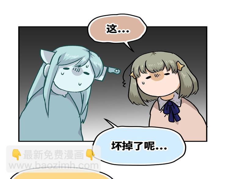 第11话(1/2)-第12话