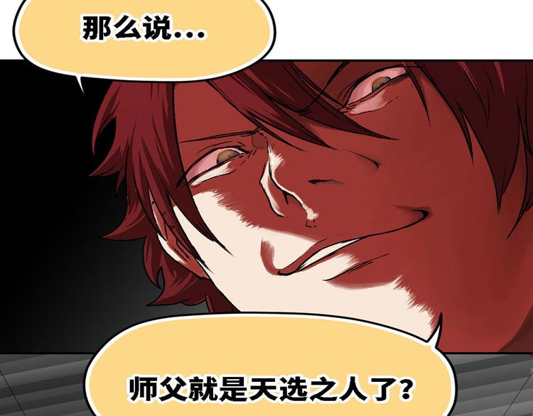 第11话(1/2)-第12话