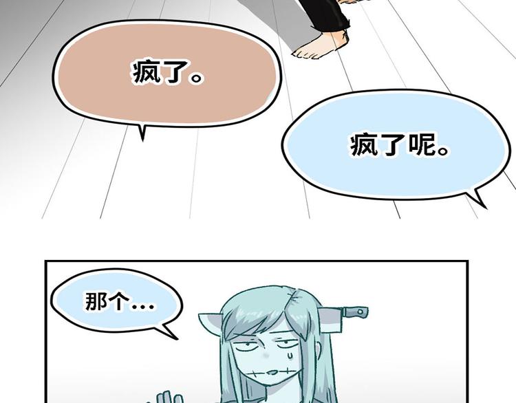 第11话(1/2)-第12话