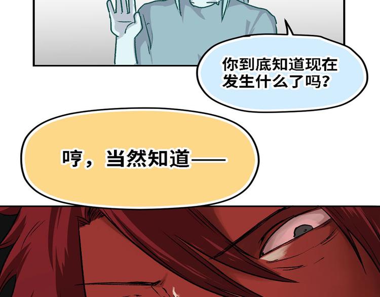 第11话(1/2)-第12话