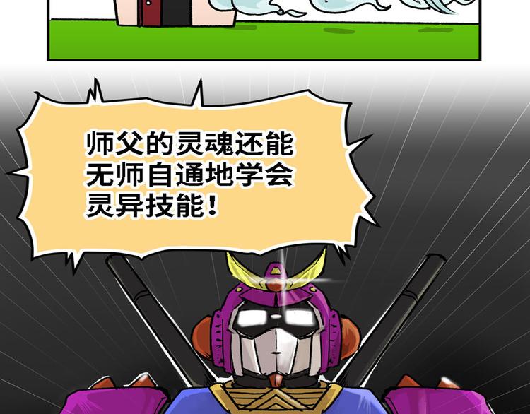 第11话(1/2)-第12话