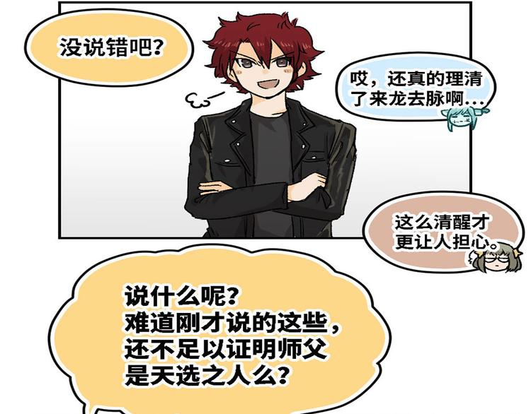 第11话(1/2)-第12话