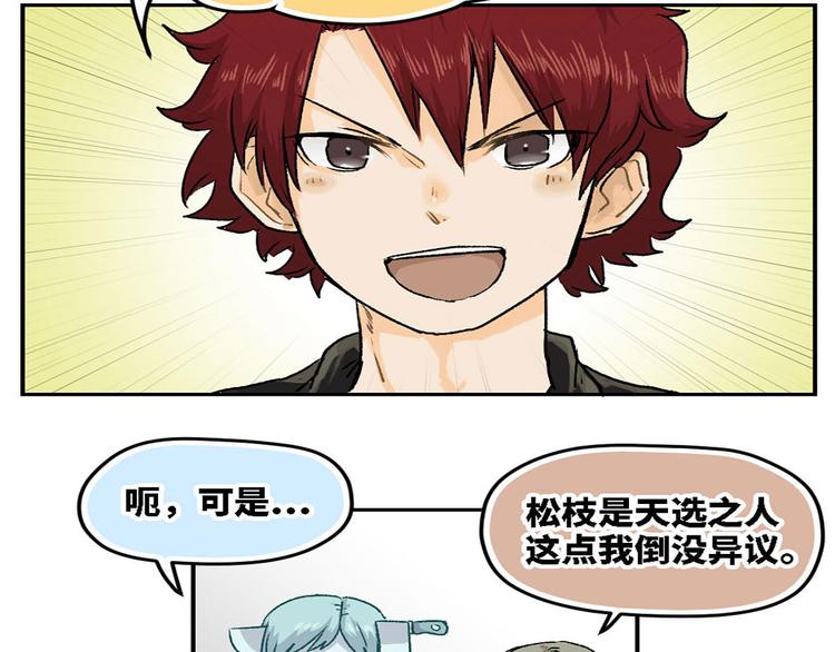 第11话(1/2)-第12话