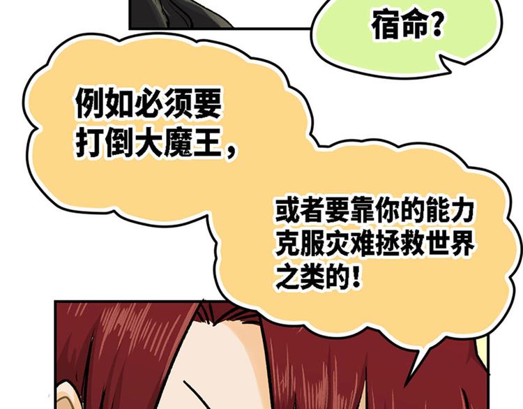 第11话(1/2)-第12话