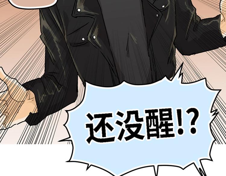 第11话(1/2)-第12话