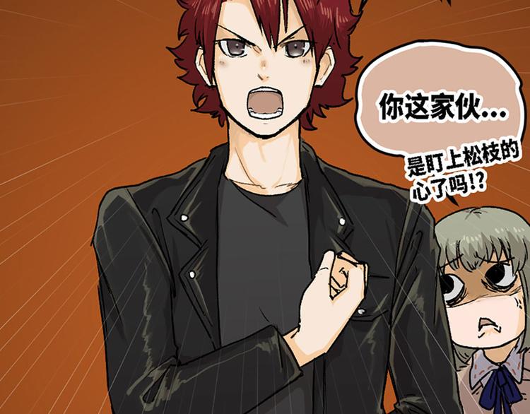 第11话(1/2)-第12话