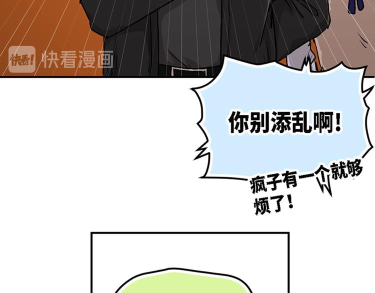 第11话(1/2)-第12话