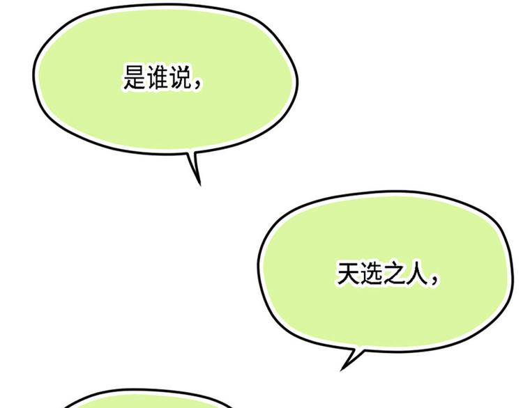 第11话(1/2)-第12话