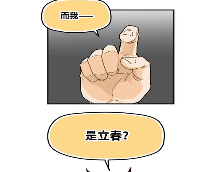 第11话(1/2)-第12话