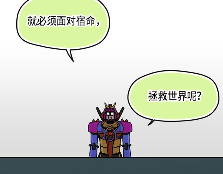 第11话(1/2)-第12话