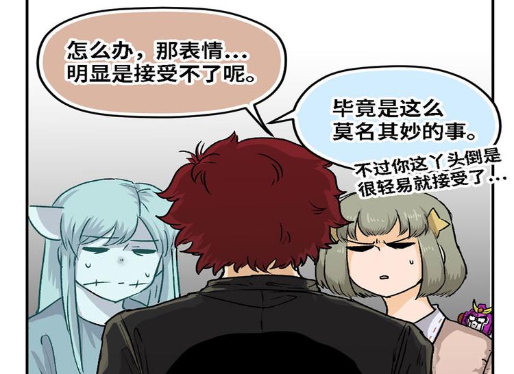 第11话(1/2)-第12话