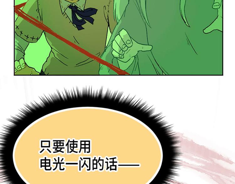 第13话(1/2)-第14话