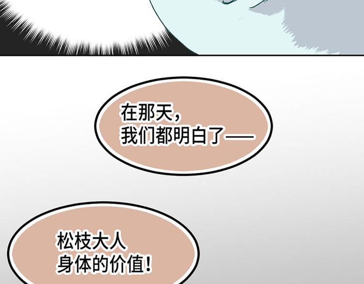 第13话(1/2)-第14话