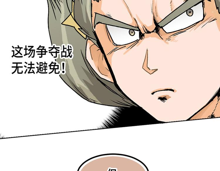 第13话(1/2)-第14话