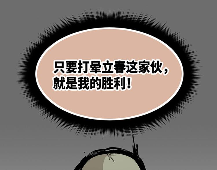 第13话(1/2)-第14话