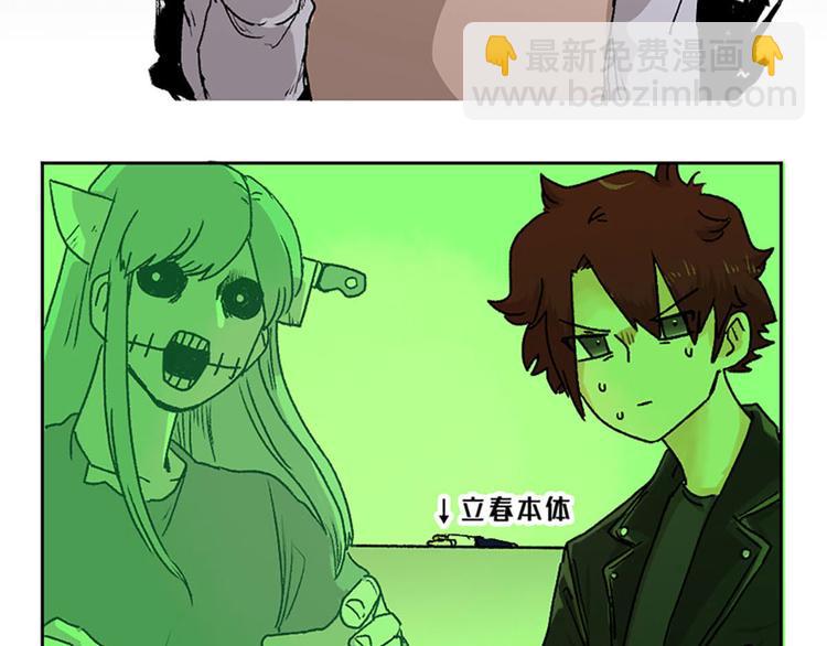 第13话(1/2)-第14话