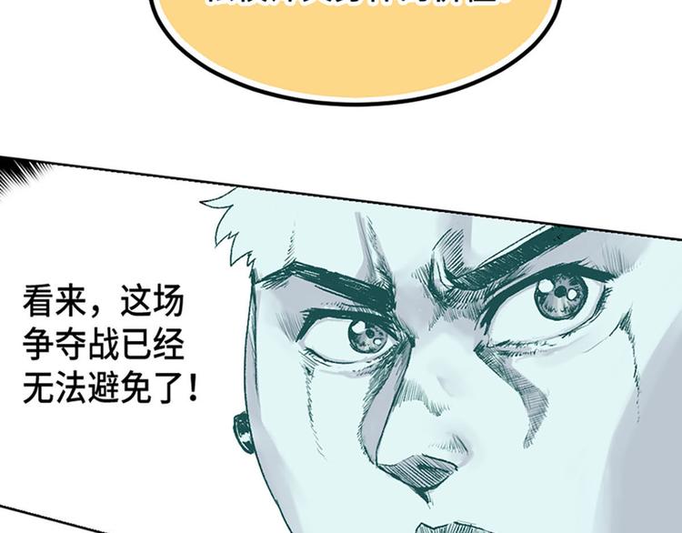 第13话(1/2)-第14话