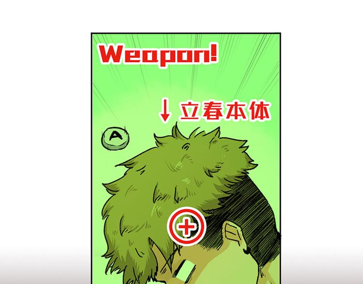 第13话(1/2)-第14话