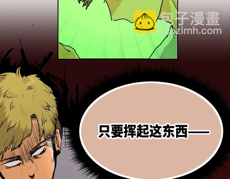 第13话(1/2)-第14话