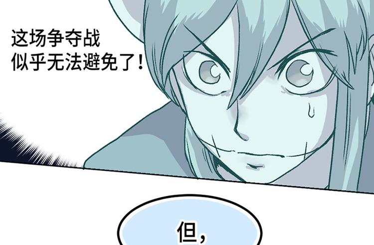 第13话(1/2)-第14话