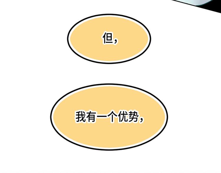 第13话(1/2)-第14话