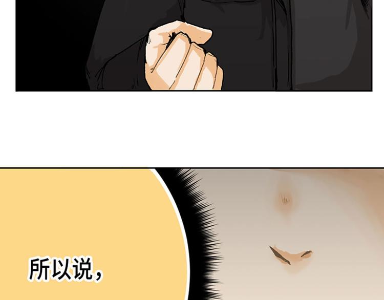 第13话(1/2)-第14话