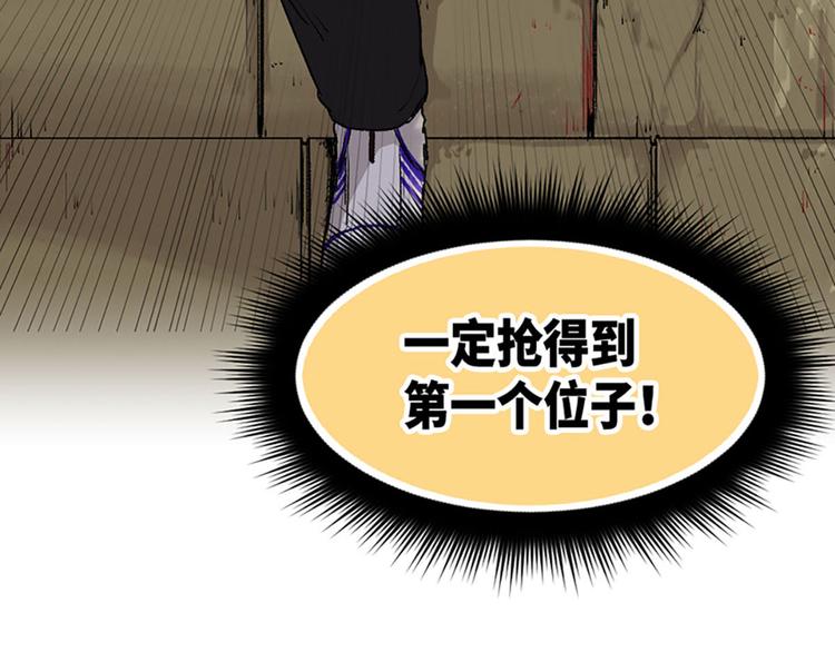 第15话(1/2)-第16话