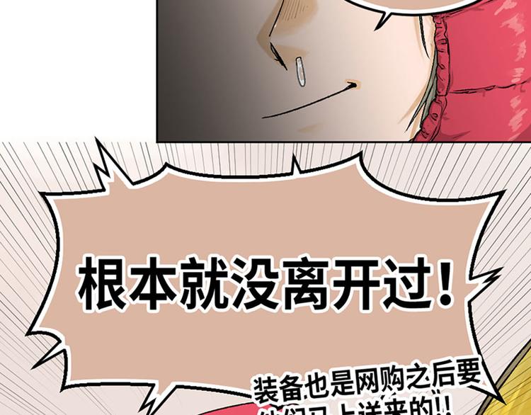 第15话(1/2)-第16话