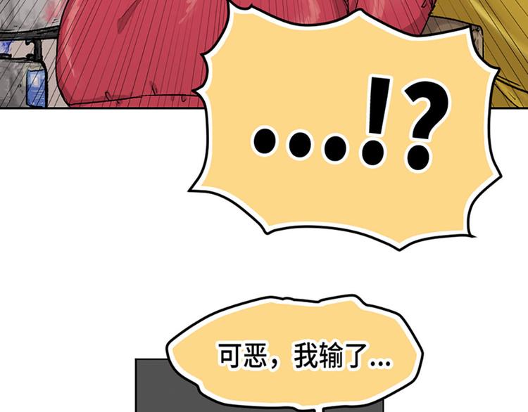 第15话(1/2)-第16话