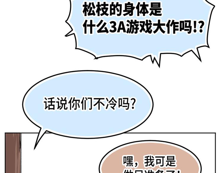 第15话(1/2)-第16话