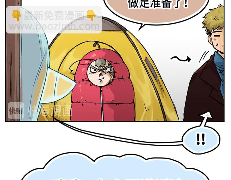 第15话(1/2)-第16话