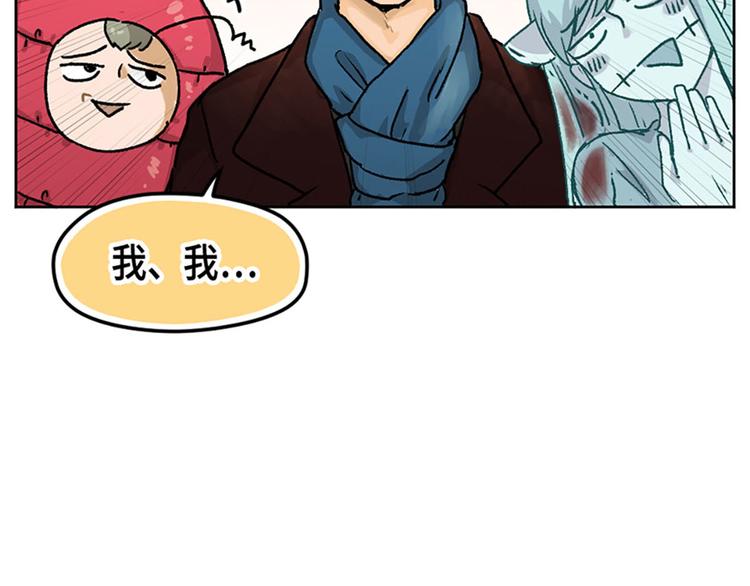 第15话(1/2)-第16话