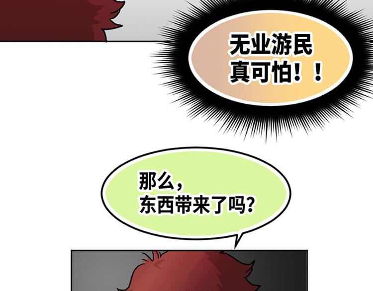 第15话(1/2)-第16话