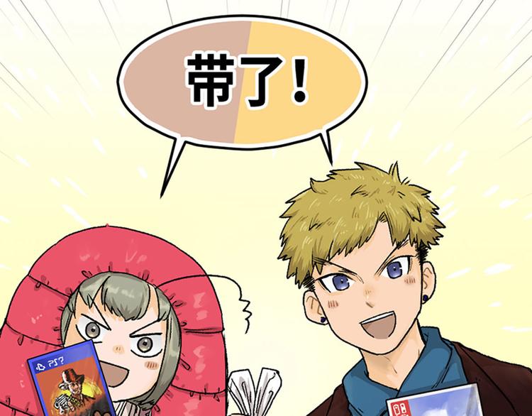 第15话(1/2)-第16话