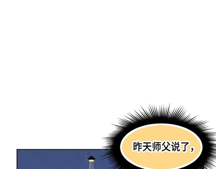 第15话(1/2)-第16话