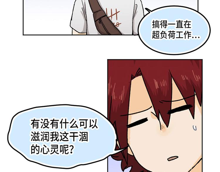 第17话(1/2)-第18话