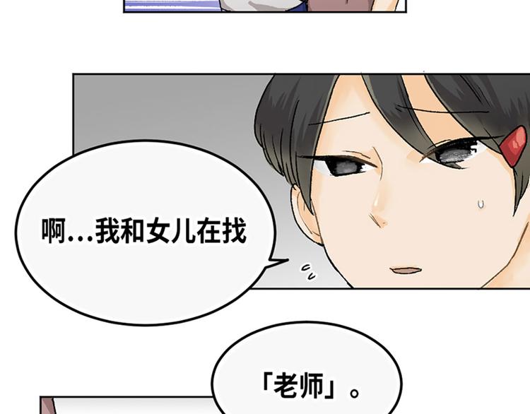 第17话(1/2)-第18话