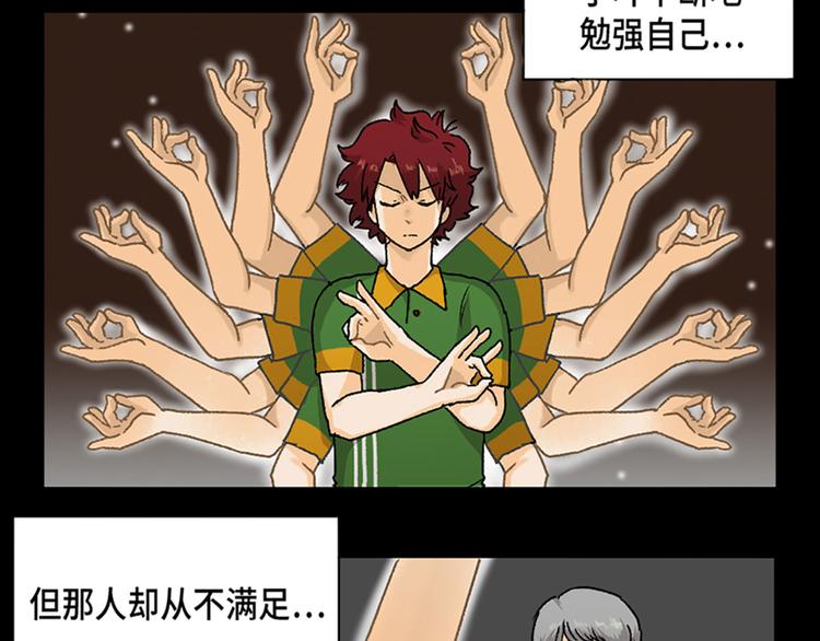 第17话(1/2)-第18话