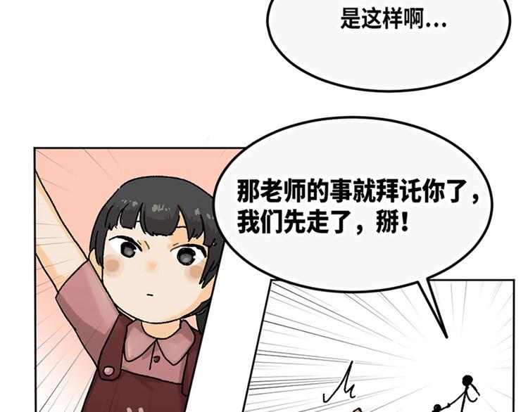 第17话(1/2)-第18话