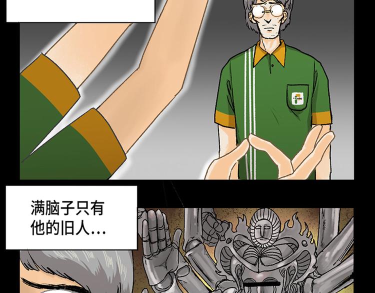 第17话(1/2)-第18话