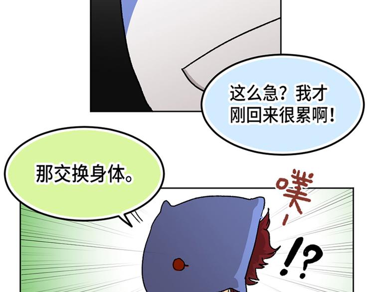 第17话(1/2)-第18话