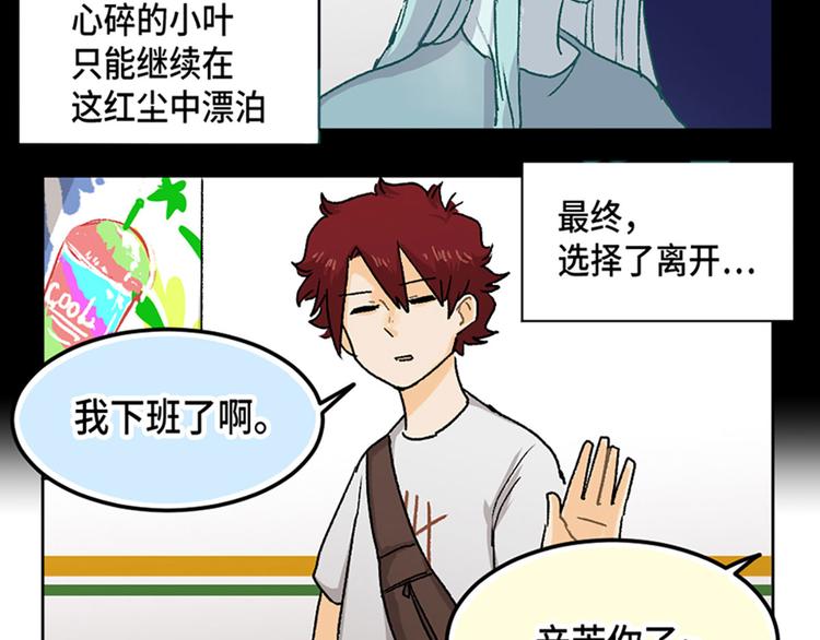 第17话(1/2)-第18话